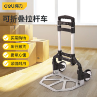 得力 DL431070行李车常规轮(黑)承重70kg