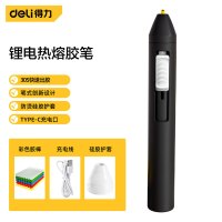 得力 DL404011锂电热熔胶笔3.7V 2000mAh(白)3.7V 2000mAh