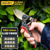 得力 DL580223重型修枝剪全金属手柄三开口(黑)8.5