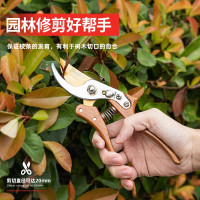 得力 DL580235专业果农修枝剪木纹金属手柄(红)8