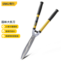 得力 DL2806整篱剪波浪纹剪体(黄)21