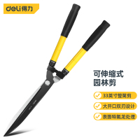 得力 DL2805整篱剪伸缩柄(黄)33