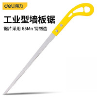得力 DL580701墙板锯(黄)210mm65Mn