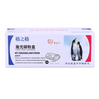 格之格NT-CB2325/L2451/X228粉盒适用兄弟2560/2260/7180/联想LJ2405/2455/7450施乐M228/268打印机 约2600页