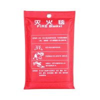 灭火毯玻璃纤维防火毯 灭火毯 救生毯2m*2m