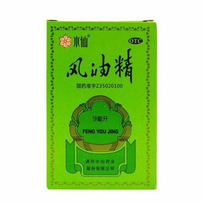 防暑降温套餐