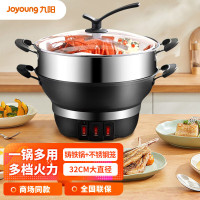 九阳(Joyoung)电蒸锅多功能家用电热锅电火锅多档火力调节配带蒸笼 R32-ZT1