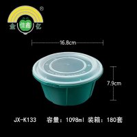 闪电高盖方圆(锁扣)餐盒1098ml 180套/箱