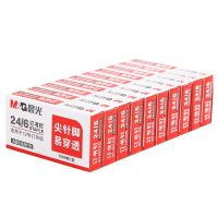 晨光12号订书钉 ABS92616