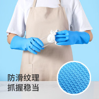 好员工 洗碗手套乳胶洗衣家务做饭洗菜防水耐用厨房保洁清洁胶皮手套中号