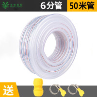 得力 水管软管PVC水管塑料家用浇花浇菜透明防冻自来水蛇皮管灌溉水管 6分内径20mm加厚 无味[50米]
