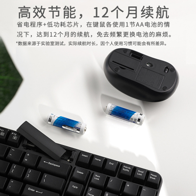 罗技 X1800S 键鼠套装 无线键鼠套装 办公键盘鼠标套装