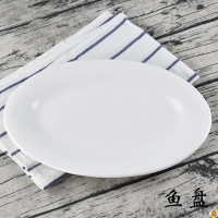 慧吉白色陶瓷鱼盘 10英寸/个