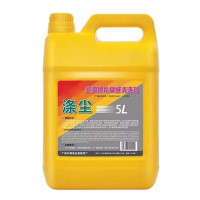 鲁宝(LUBAO)冰箱翅片清洁剂 5L*5/箱