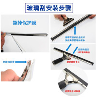 鲁宝(LUBAO)玻璃刮 /个