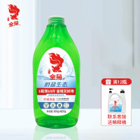 慧吉金鱼高浓缩洗涤灵830g 柠檬清香型洗洁精 企业商用1顶瓶10斤