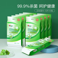 斑布(Babo)湿巾小包独立包装便携成人湿巾 1包10片