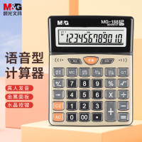 晨光 语音型计算器 MG-188 ADG98137