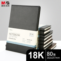 晨光 普惠型 皮面记事本18K80页 APYE3K78