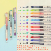 晨光本味直液式ARPM2401(千岁绿)绿0.5(规格:12/组)