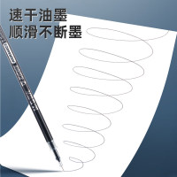 晨光中性替芯考试万岁AGR640C3黑0.5(规格:20/组)