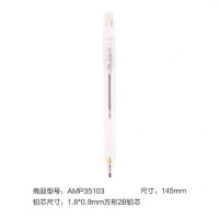 晨光涂卡铅笔考试AMP35103黑2B(规格:35/组)