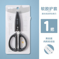 晨光 优品软胶护手学生剪刀135mm ASS913K4