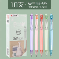 晨光优品系列莫兰迪中性笔AGPJ6404黑0.5(10/盒)