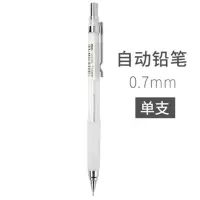 晨光简洁风自动铅笔AMP34906黑0.5(50/盒)