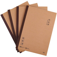 晨光B540作文无线装订本本味MPYHHK59(4/组)