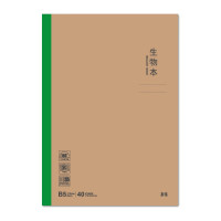 晨光B540生物无线装订本本味MPYJPK96H(4/组)