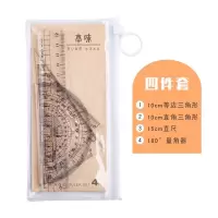 晨光本味亚克力套尺15cm ARLN0482(24/盒)
