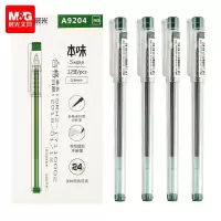 晨光中性笔本味AGPA9204深绿0.5(12/盒)