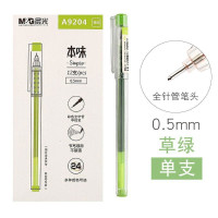 晨光中性笔本味AGPA9204草绿0.5(12/盒)