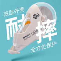 晨光I-CLEAN系列耐摔修正带ACT76401白20m(12/盒)