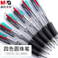 晨光中央开关圆珠笔BP8030四色0.7(12/盒)