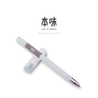 晨光陶瓷球珠中性笔本味AGPA0404黑0.5(12/盒)