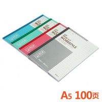 晨光 A5无线装订本100页 APYJX411(5本)