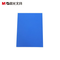 晨光(M&G) 3寸档案盒(蓝) ADM94745B