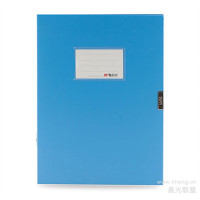 晨光 55mm背宽档案盒(蓝) ADM94817B