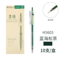 晨光中性笔本味AGPH5603(蓝海松茶)深绿0.5(10支装)