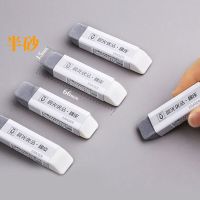 晨光优品半砂两用橡皮(长)AXPN0722(36/盒)
