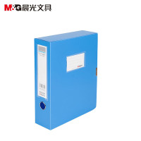 晨光 经济型75mm档案盒蓝色 ADM95394