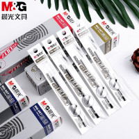 晨光钻石中性替芯MG007蓝0.5(20支/盒)