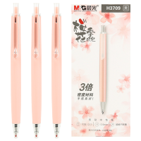 晨光中性笔樱花季限定AGPH3709黑0.5(10/盒)