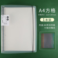 晨光B560方格活页本活力夹(铁夹)HB5600B