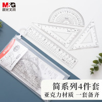 晨光简亚克力套尺ARLN0416(24/盒)