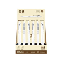 晨光本味系列活动铅笔AMPJ4001黑0.5(36/盒)
