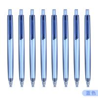 晨光中性笔优品AGPH3701蓝0.5(10/盒)