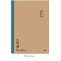 晨光B540化学无线装订本本味MPYJPK95E(4/组)